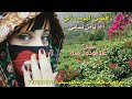 اقضي اليوم سالي ااه يامن نساني الفنان عبدالودود هبه 