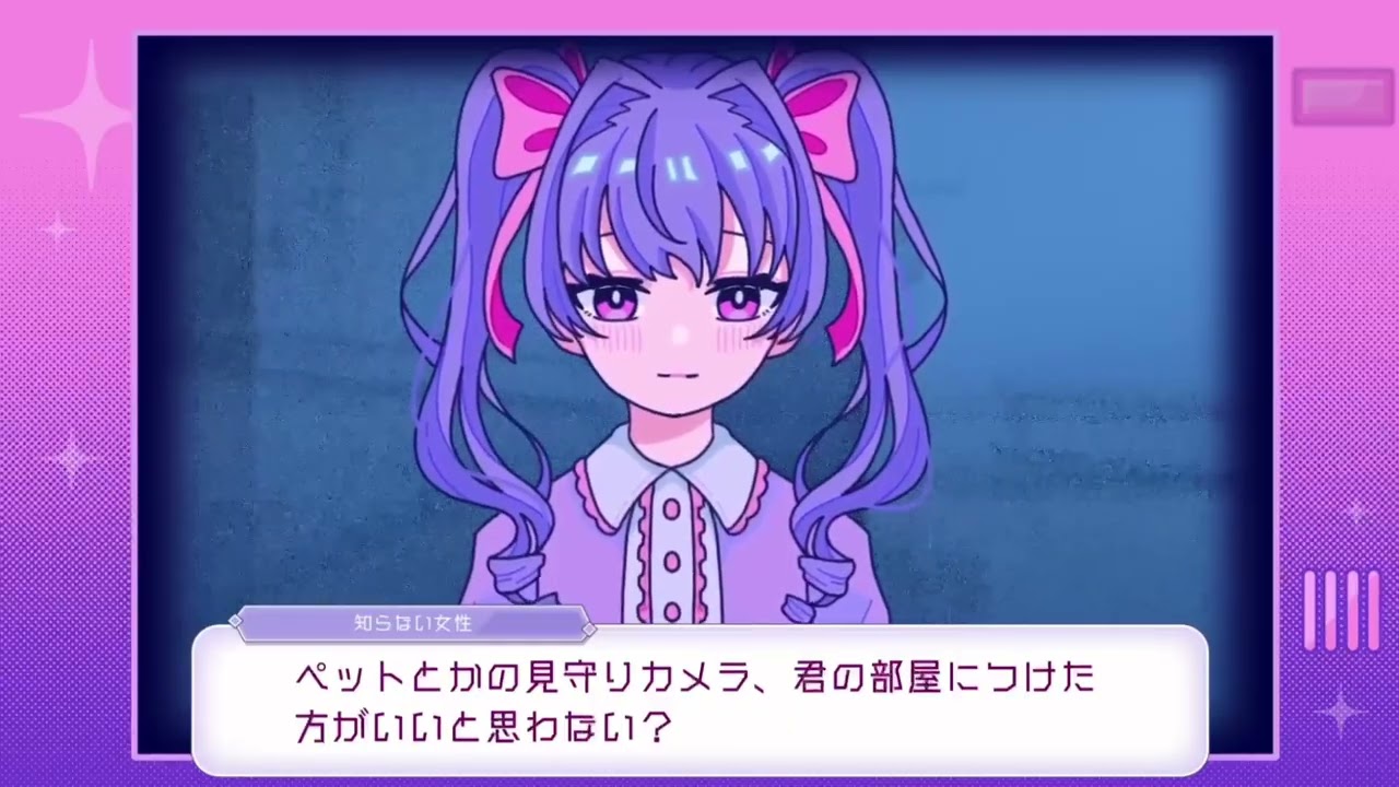 吉田輝和のゲームパビリオンjp絵日記】突然訪ねてきた美少女の