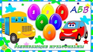 Развивающие мультики Очень Важный Канал Развивающие мультики Очень Важный Канал