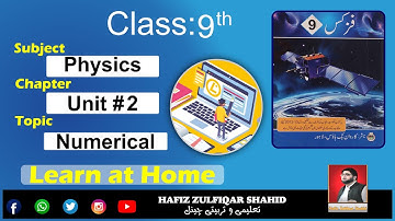 Grade 9 | Physics | Unit 02 {Lecture No 2} #Numericals #kinematic  #hafizzulfiqarshahid