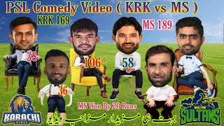 Cricket Comedy MS vs KRK Highlights | Usman Rizwan Malik Masood Babar Funny Video