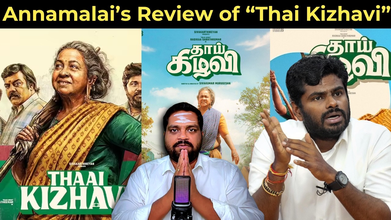 Annamalai Praises “Thai Kizhavi” | Radhikaa Sarathkumar Responds! #annamalai