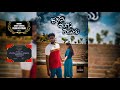 ಕಳೆದು ಹೋದ ಸಮಯ||KALEDHU HODHA SAMAYA||Kannada short movie 2021|| Manoj Roxzi