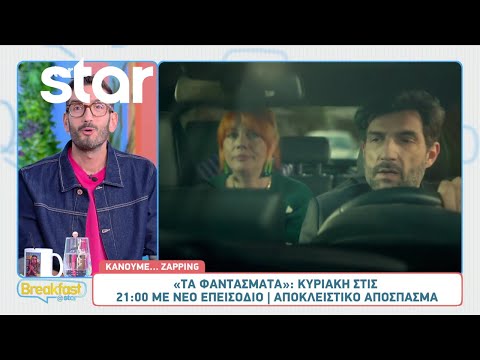 Sneak Preview - «IQ 160», αποκλειστικό απόσπασμα από το 6ο επεισόδιο!