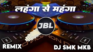 Download lagu lahanga se mahaga pawan singh,lahanga se mahaga dj remix,lahanga se mahaga dj song,jbl dj song