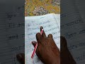 Writing a Paragraph of Tiger. When his mistakes are pointed out, he begins to understand them.
