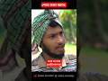 তোর মা আর একটা লাগেনা 😆 #barisalmultimedia #shortvideo #shortfeed #shorts #vairalvideo #views #view