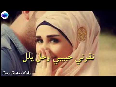 arabic-whatsapp-status-arabic-video-songs-_-romant(720p_hd).mp4