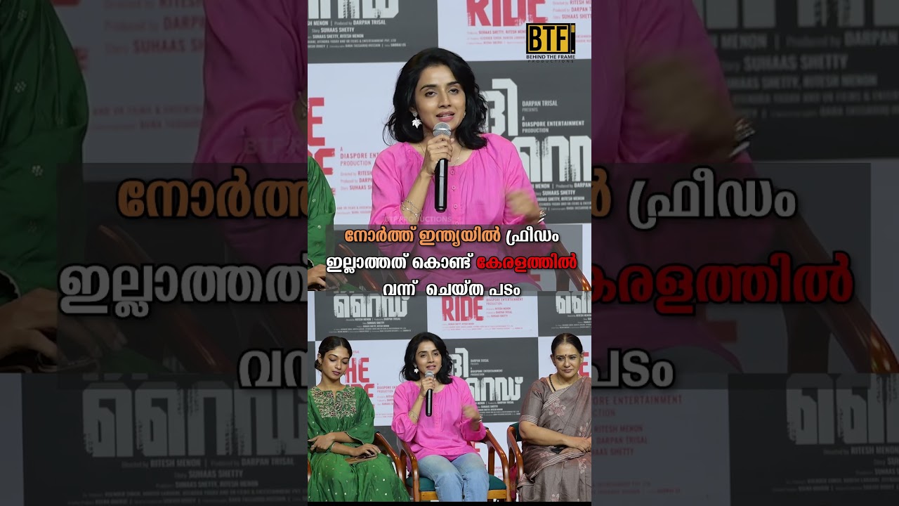 Ann Sheetal: “North India Denied Freedom, So They Came to Kerala” | The Ride Press Meet