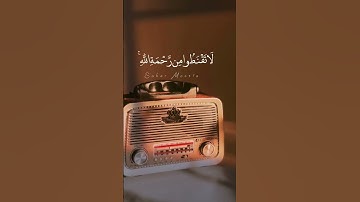 تلاوة من سورة الزمر.  الشيخ القارئ محمود علي البنا رحمه الله