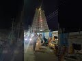 #arunachalam #temple