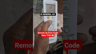 O General AC Remote Se Error Code Kaise Nikale | Easy Trick 😱