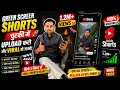Green Screen Shorts चुटकी में Viral 🔥 | 1.2M+ Views Trick 😱 | YouTube Shorts Upload Secret