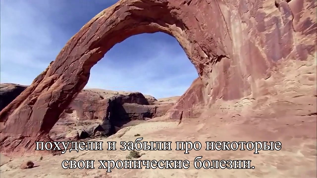 В ладу с природой