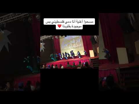 اماراتية و دمي فلسطيني