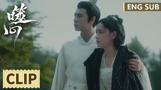 EP05 - EP06 Clip Yin Ruoshui and Lin Cangwu pretend to be couple and share a room | Broken the Heart