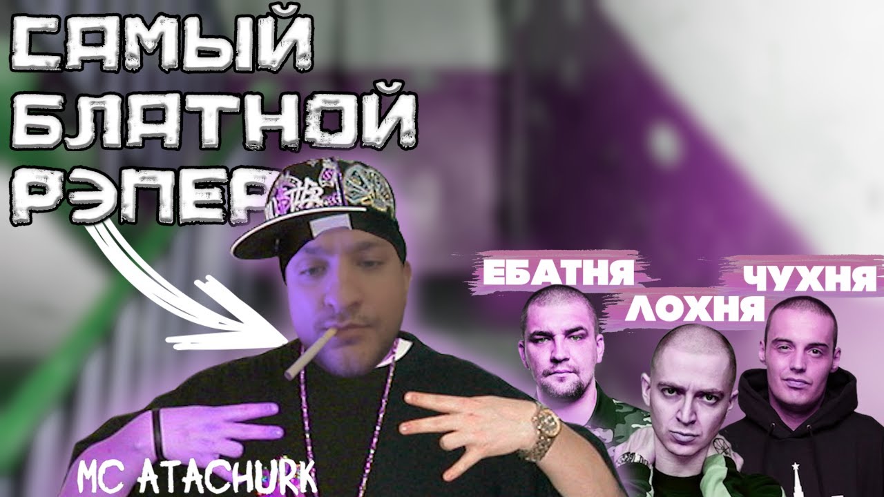 САМЫЙ БЛАТНОЙ РЭПЕР И ТРЕНЕР НАВИ НА ФАСЕТЕ - YouTube