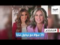 تفاعلكم | 25 سؤالا مع نيكول سابا