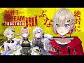 DON T SCREAM TOGETHER 絶対に叫ばない配信 紅蓮罰まる ぶいぱい