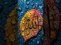 #trustonallah