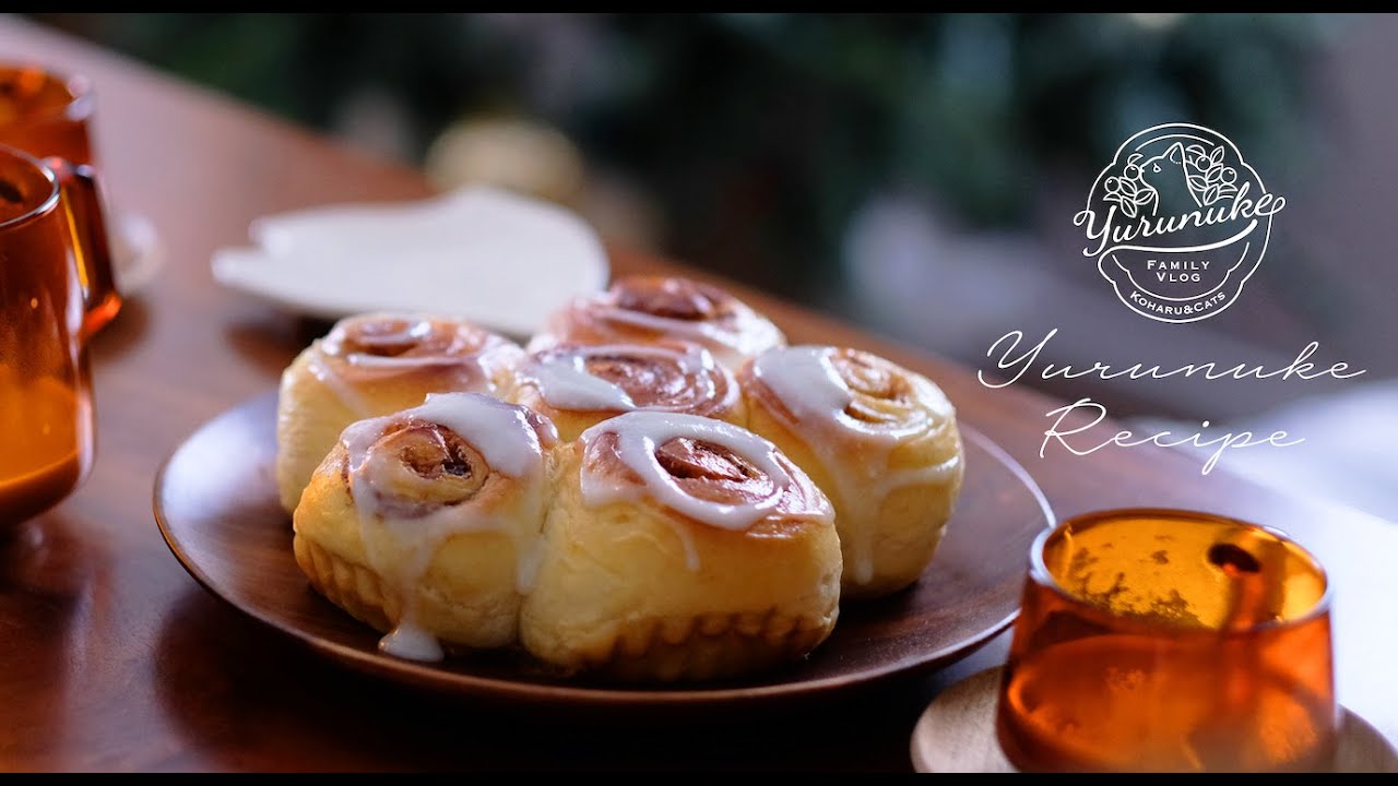 シナモンスワールのクイックブレッドのレシピ