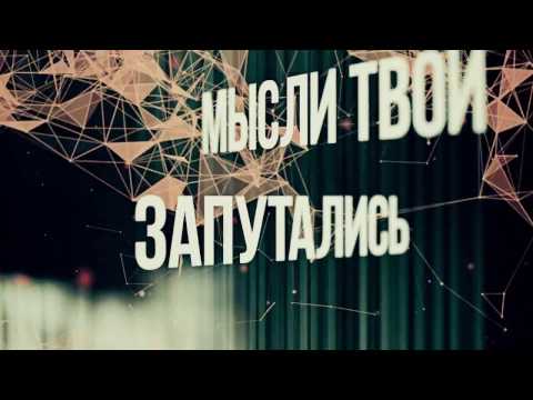 Александр Бон - Девочка рай (lyric video)