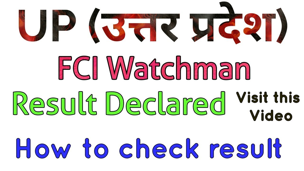 UP FCI watchman Result Declared || How to check up fci result || STUDY BY BK