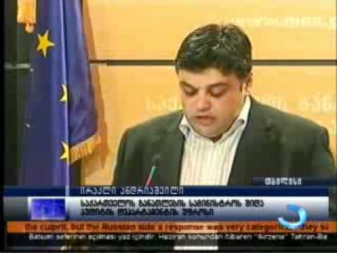 გენერალური ინსპექცია რამდენიმე სკოლის ადმინისტრაციის საქმიანობას შეისწავლის