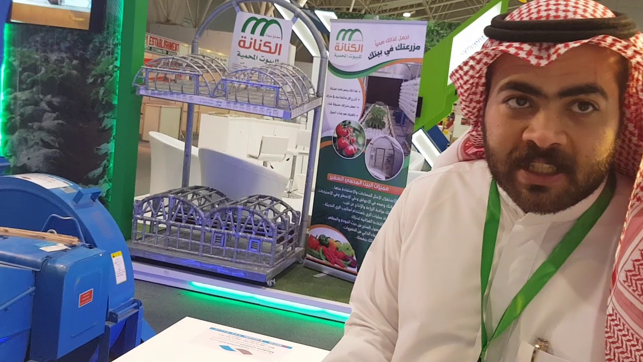 مكبس أعلاف وفرامة عسيب / المعرض الزراعي 2019 شركة التحكم الحديث للخدمات الصناعية 0551052833