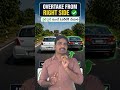 Rule-4: “Overtaking Rules| ముందు ఉన్న వెహికల్ ను ఎలా ఓవర్ టేక్ చేయాలో పూర్తి వీడియో చూడండి..