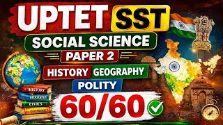 UPTET😱SST| class|54|आखिरी मौका|Paper -2pyq Science| UPTET|SSTClasses by missbablimam