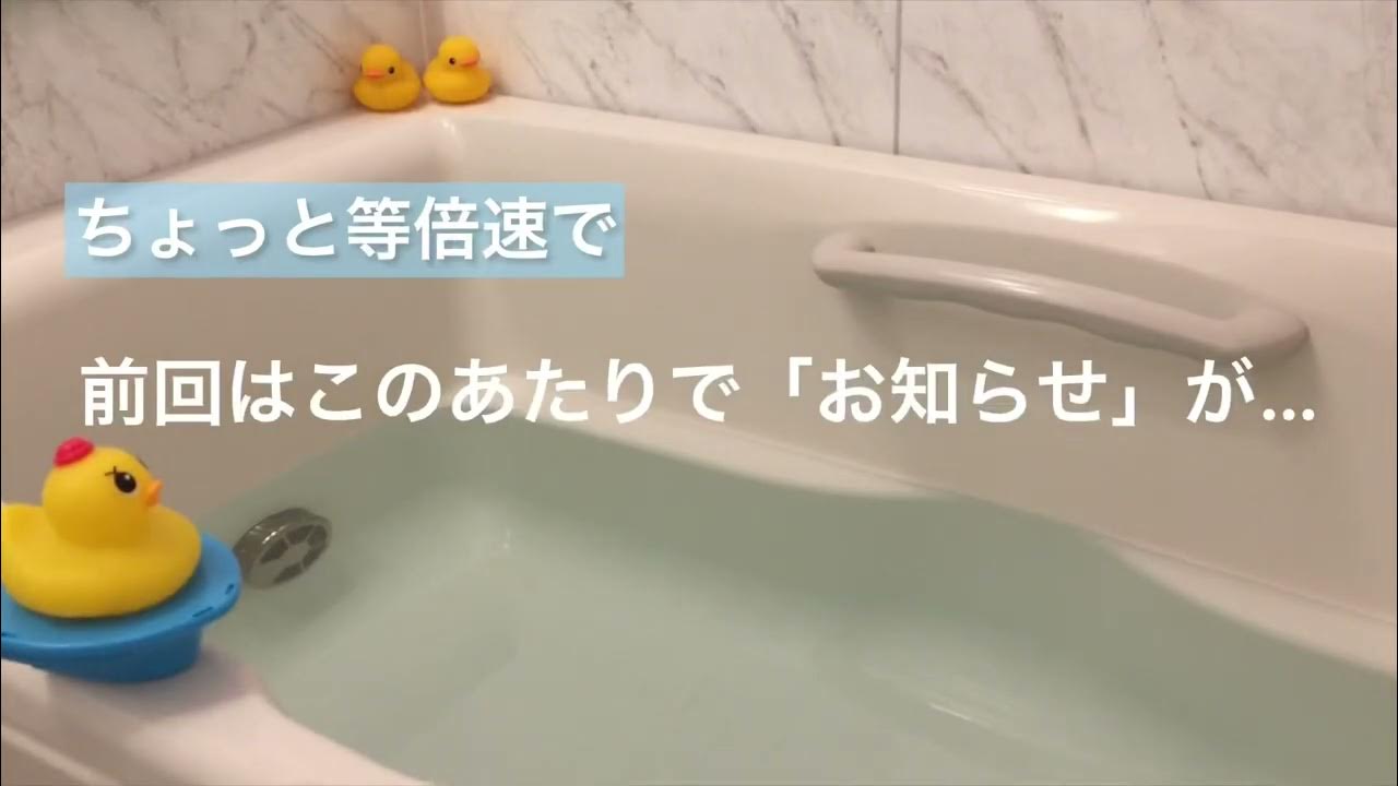 綾子のお風呂事情2