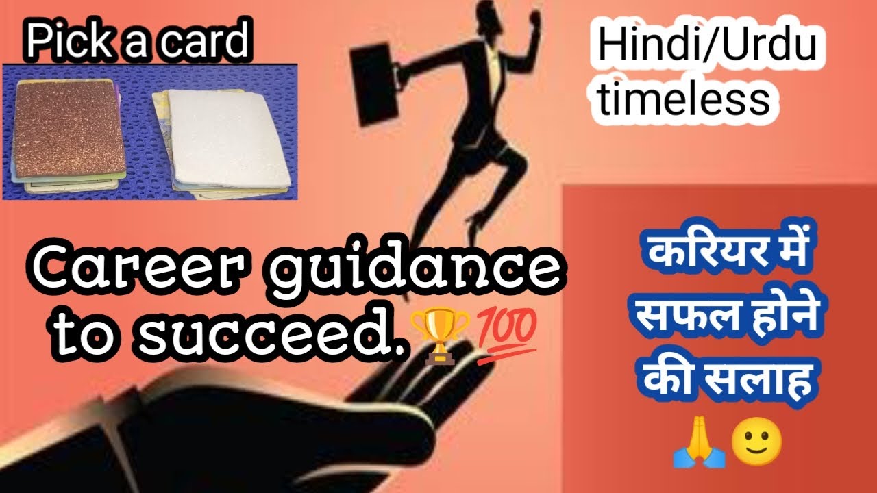 career-guidance-to-succeed-pick-a-card-hindi-urdu-timeless