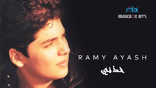 Ramy Ayach - Khidni | رامي عياش - خذني