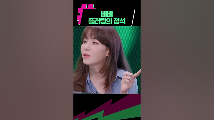 플러팅 프리패스상 [비비]