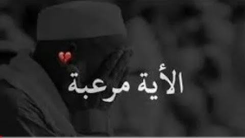 {أجمل حالات واتس آب}❤بصوت القارئ أحمد حاج نجيب🌷أخفض صوت العالم قليلاً وارفع صوت القرأن❤🌷