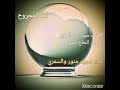 انة المجروح ل مجيد منور والسمري أنة المجروح كلمات سيد عبد العزيز لحن سرور 