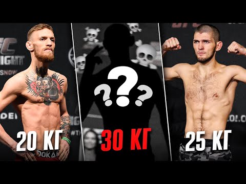 10 Самых Жутких Весосгонок В Истории UFC и ММА