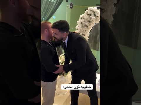 خطوبه نور الحمره من كرار باسل