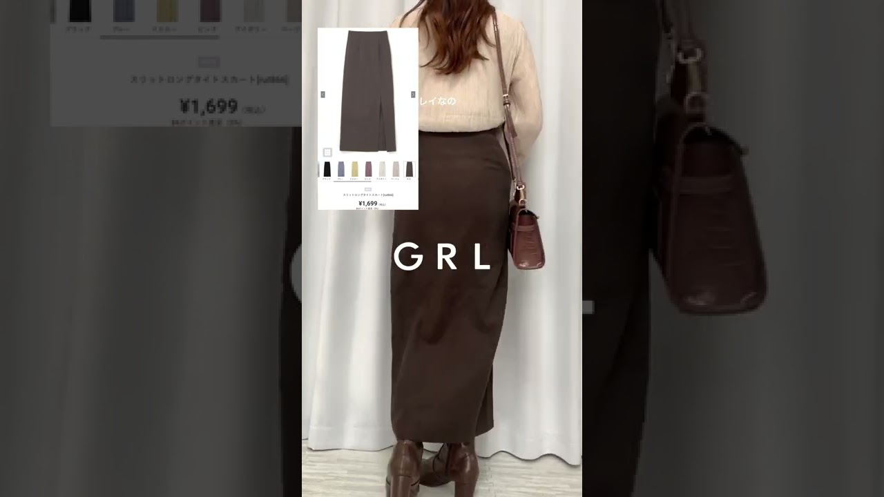 スリットロングタイトスカート[rut866] | レディースファッション通販