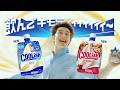 ロッテ クーリッシュ TVCM「瞬間爽快感」篇 30秒