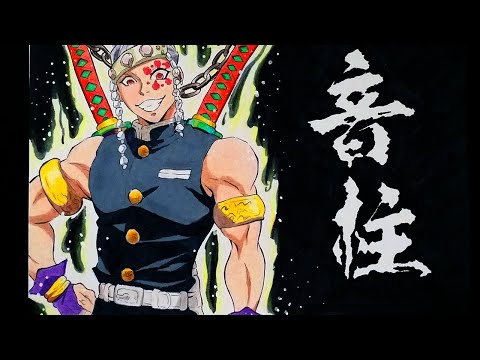 SPEED DRAWING - KIMETSU NO YAIBA - TENGEN UZUI PART.2 우즈이 텐겐 | DrawCode
