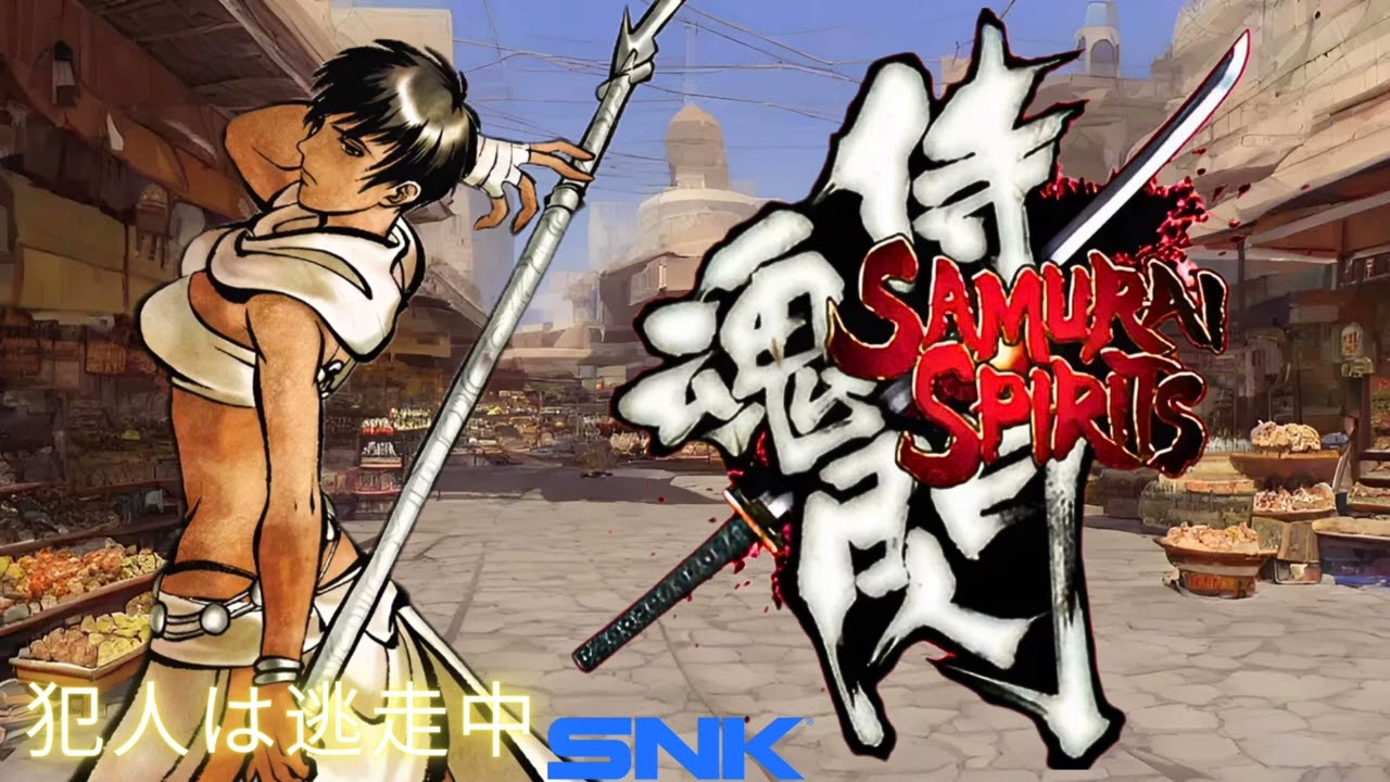 Samurai Shodown Sen (サムライスピリッツ 閃) OST- Sabaku no machi
