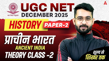 UGC NET History | UGC NET History Ancient India | UGC NET Ancient History By Jawed Sir