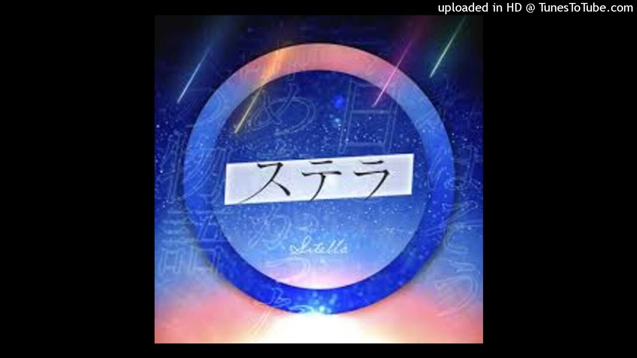 Jin ft Hatsune Miku Stella Audio