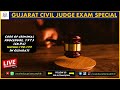 Code of Criminal Procedure 1973| Section 190- 199 |In Gujarati |Gujarat Civil Judge Exam| #ChiragSir