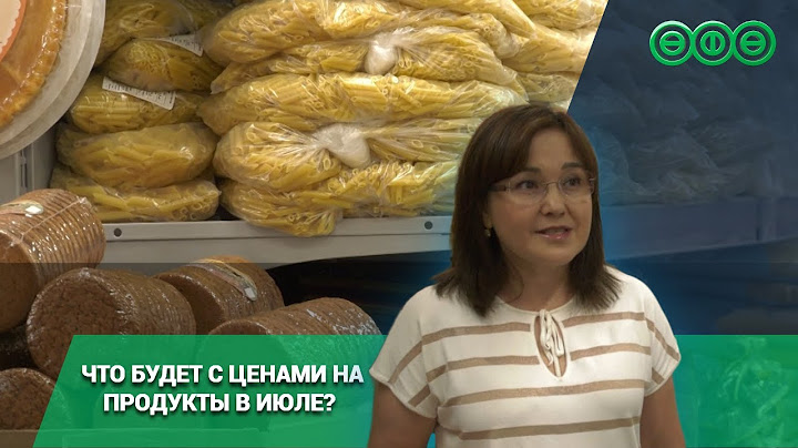Что будет с ценами на продукты в июле?