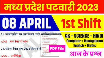 MP पटवारी EXAM 8 April 1st Shift | MP PATWARI Exam Analysis | MP PATWARI All shift Analysis