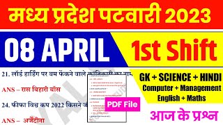 MP पटवारी EXAM 8 April 1st Shift | MP PATWARI Exam Analysis | MP PATWARI All shift Analysis