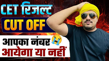 HSSC CET RESULT LATEST UPDATE | HSSC CET LATEST NEWS TODAY | HSSC CET LATEST NEWS TODAY | DSL JIND